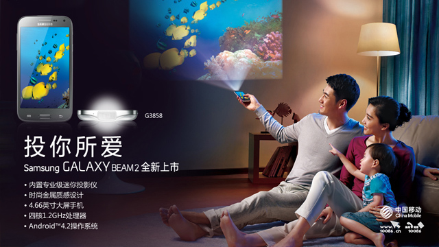 Galaxy Beam 2 Samsung presenta el Galaxy Beam 2, un teléfono con proyector