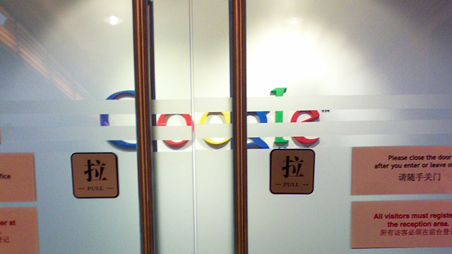 Google China China bloquea Gmail en todo su territorio