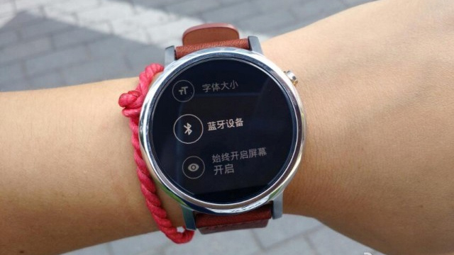 moto360s Se filtran fotos del nuevo Moto 360 2015, incluyendo una versión para damas