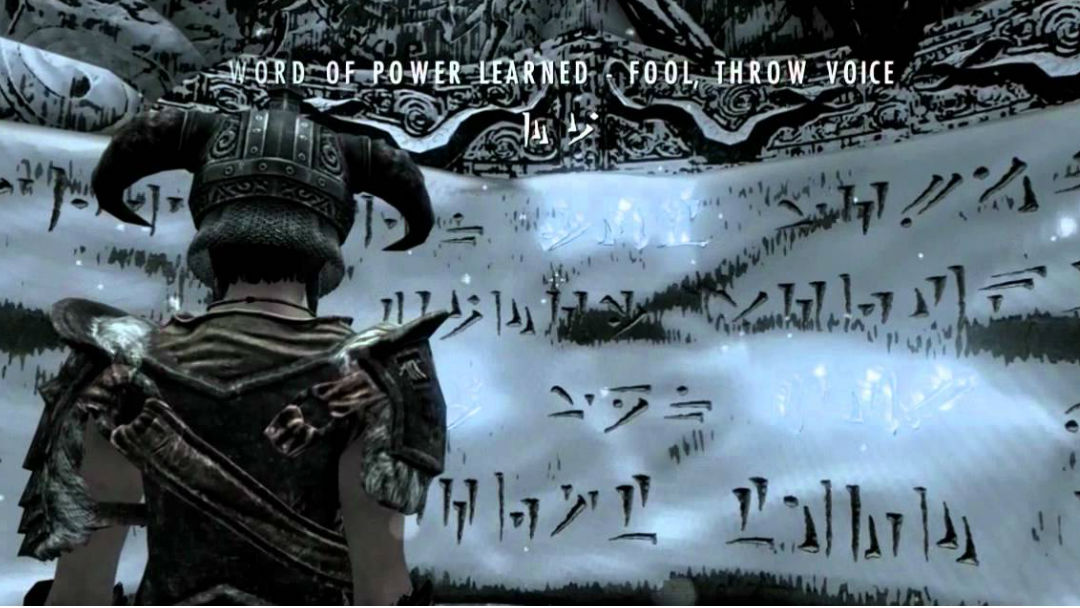 Runas en Dovahzul en Skyrim