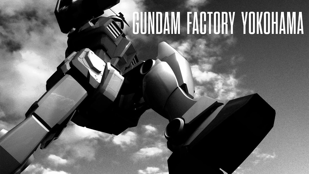 Gundam Factory Yokohama
