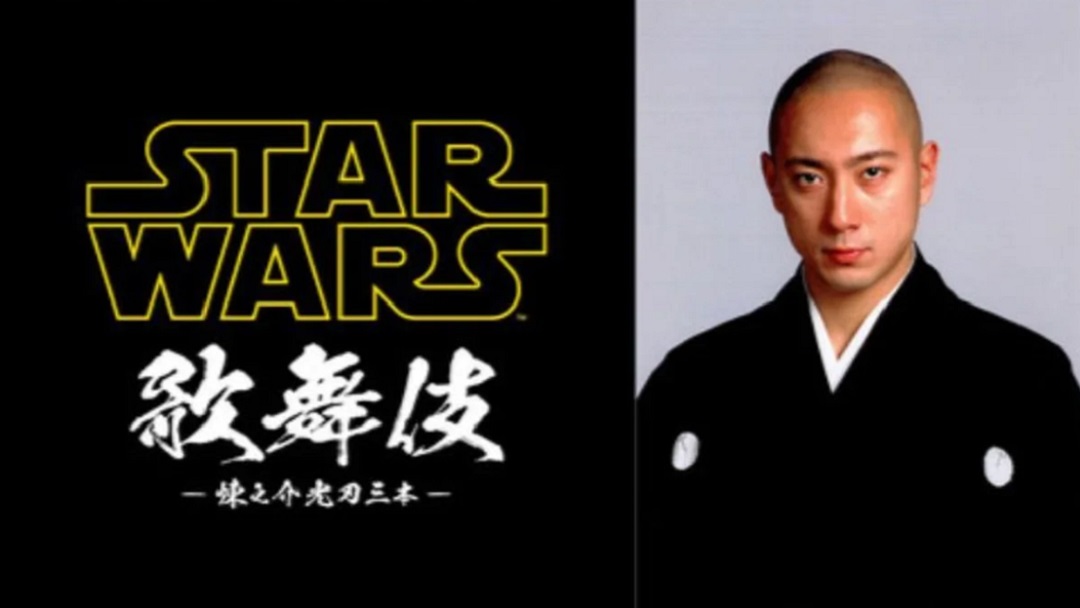Star Wars será adaptada al teatro kabuki 16 Star Wars versión Kabuki