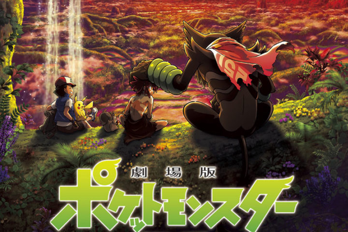 Pokémon Coco Tráiler Ash Zarude