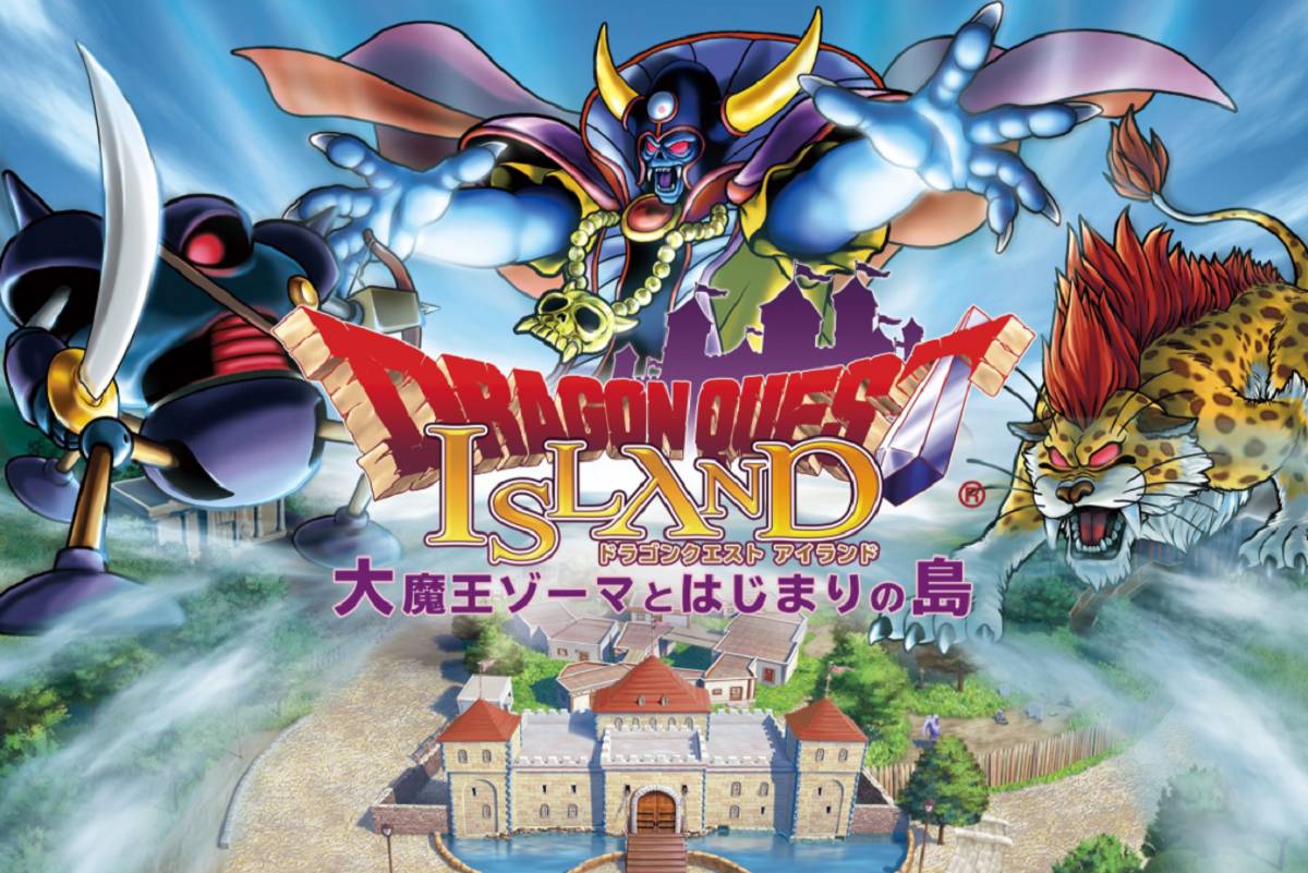Dragon Quest tendrá su propia atracción en un parque de diversiones 22 Nuevo parque temático de Dragon Quest