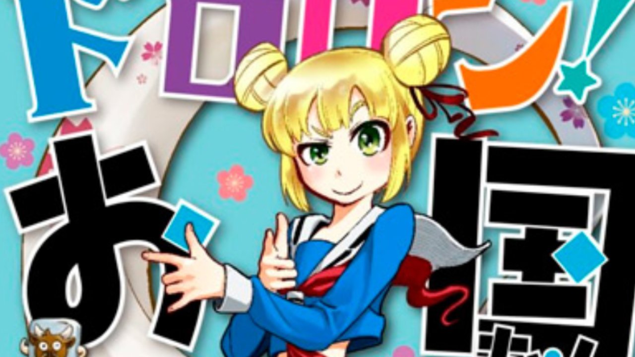 Llega la nueva editorial de manga 100% mexicana, Mangaline Ediciones 15 Mangaline editorial manga méxico