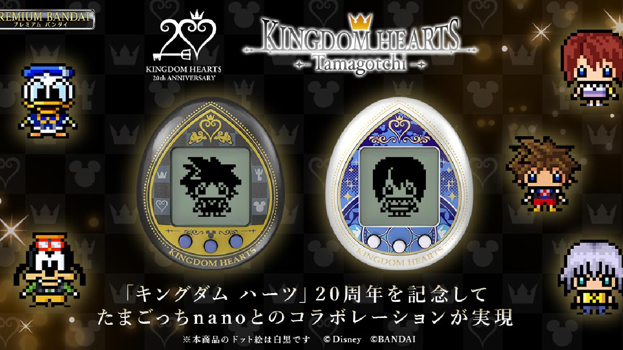 tamagotchi de kingdom hearts por bandai y disney