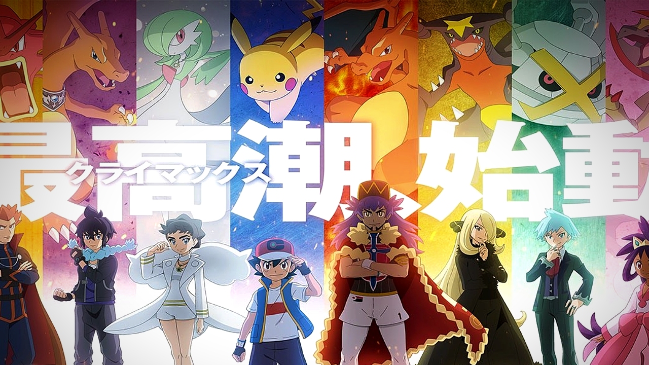 8 maestros viajes pokémon nuevo tráiler