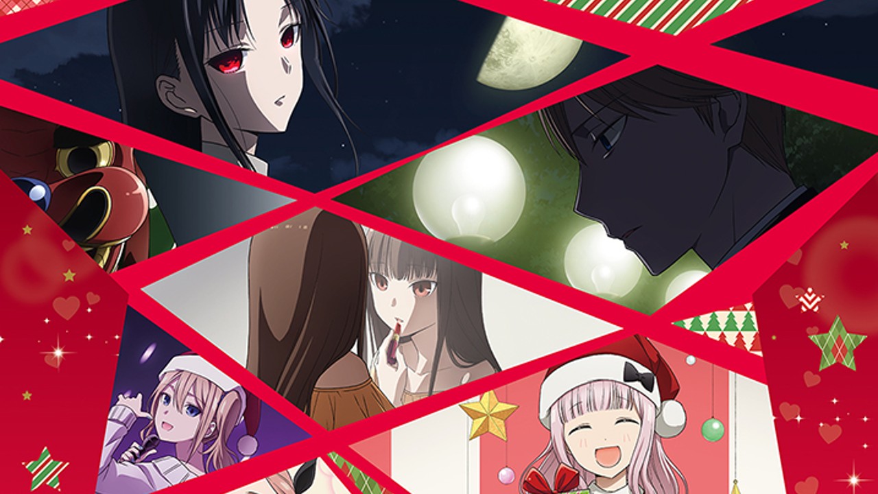 La película de Kaguya-sama Love is War confirma su estreno en México y Latinoamérica