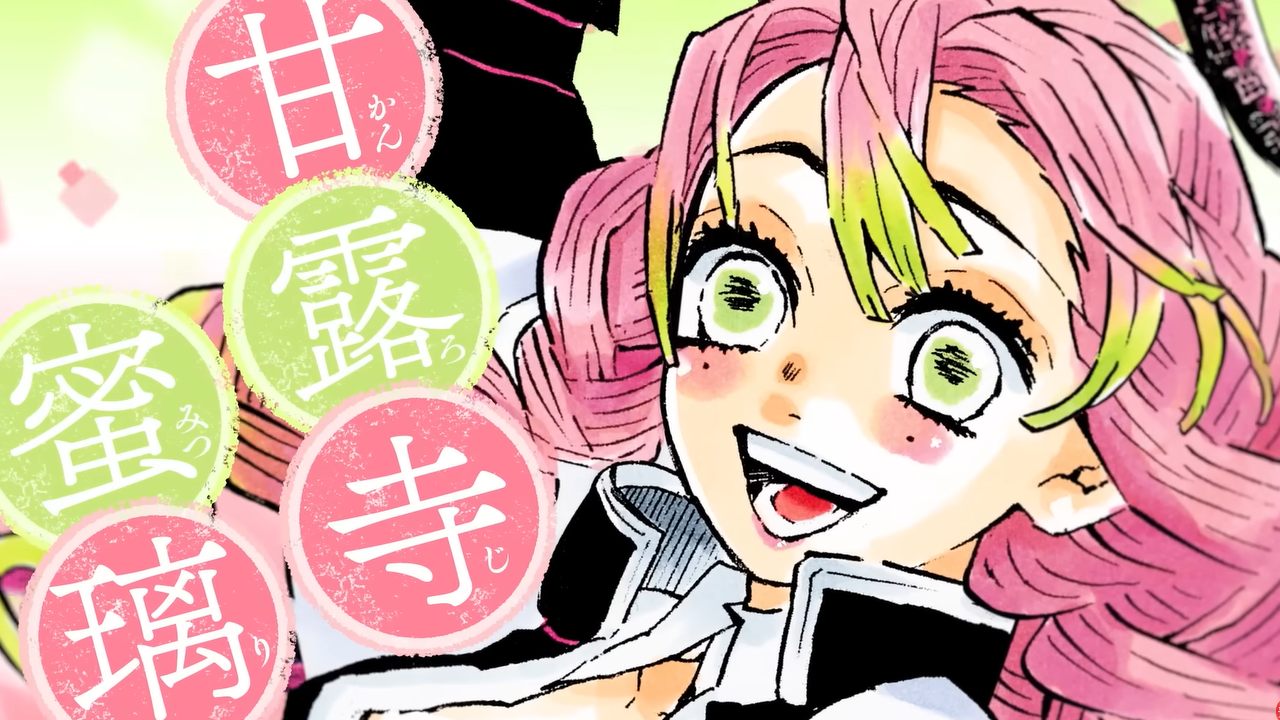 Kimetsu no Yaiba celebra el cumpleaños de Mitsuri Kanroji con un genial PV de la waifu cazademonios